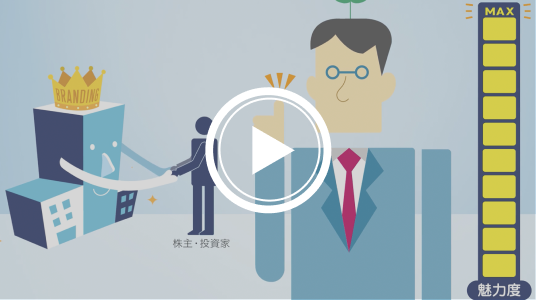 宝印刷株式会社 様｜会社案内
