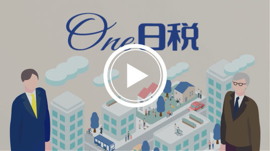アテナ企画株式会社 様｜グループ紹介