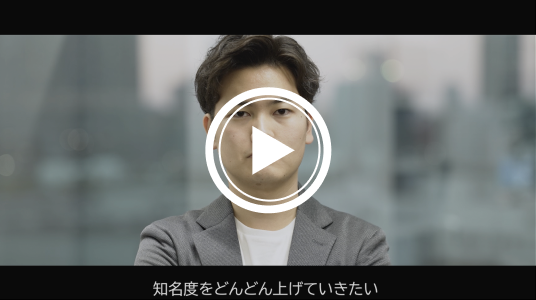 アドソル日進株式会社 様｜リクルート