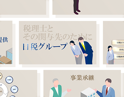 アテナ企画株式会社