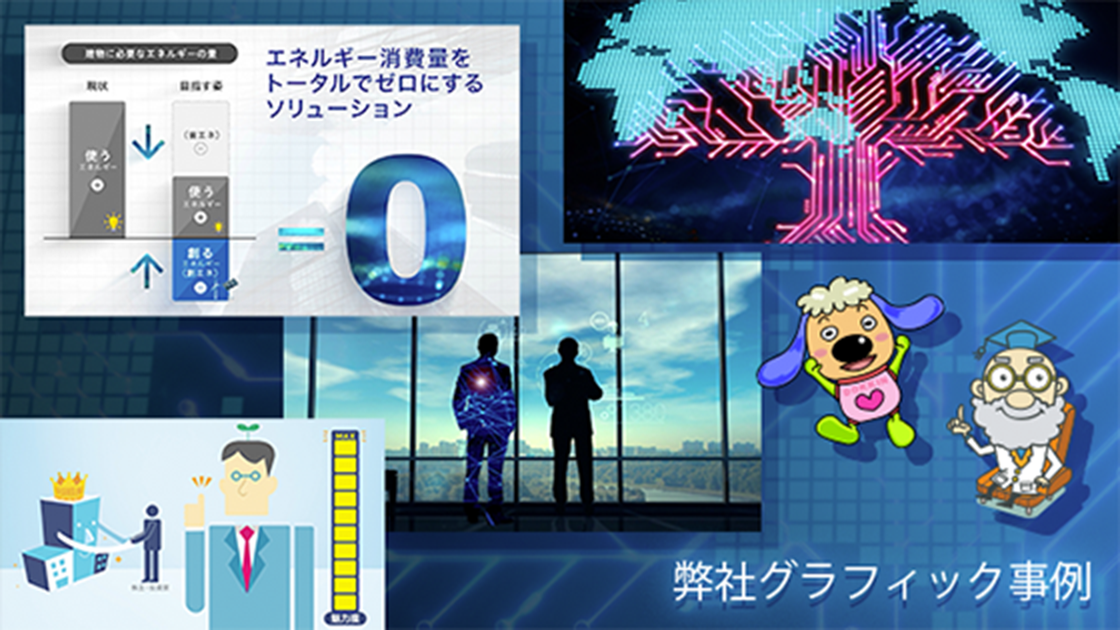 表現力のイメージ画像